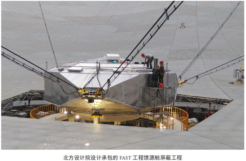 中国兵器北方设计院 以工程勘察设计为引领，迈向高质量发展新征程