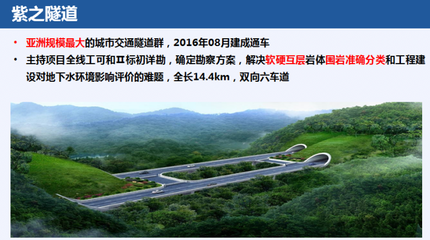 浙江省工程勘察设计大师再添十杰