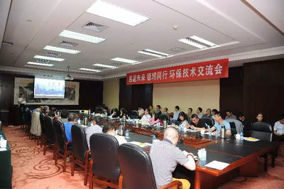 山西煤改气环保技术交流会聚焦清洁能源转型，喜德瑞集团低氮冷凝产品引领行业创新